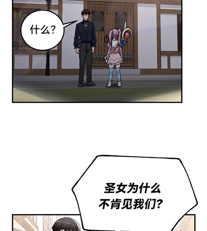 第57话 - 第18.jpg页