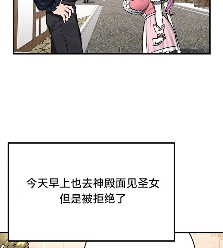 第57话 - 第20.jpg页