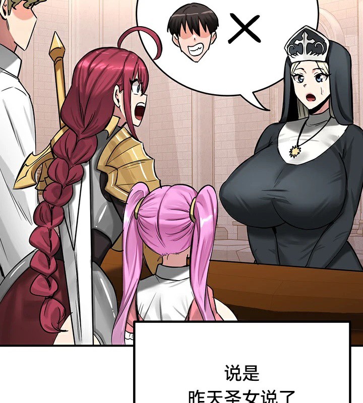 第57话 - 第21.jpg页