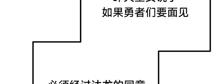 第57话 - 第22.jpg页