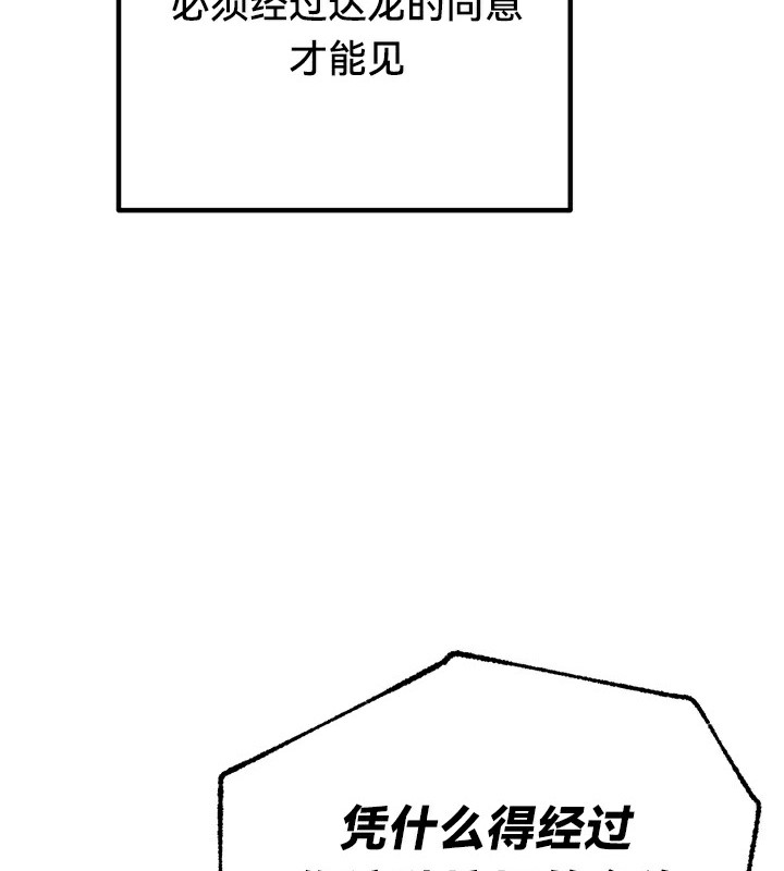 第57话 - 第23.jpg页