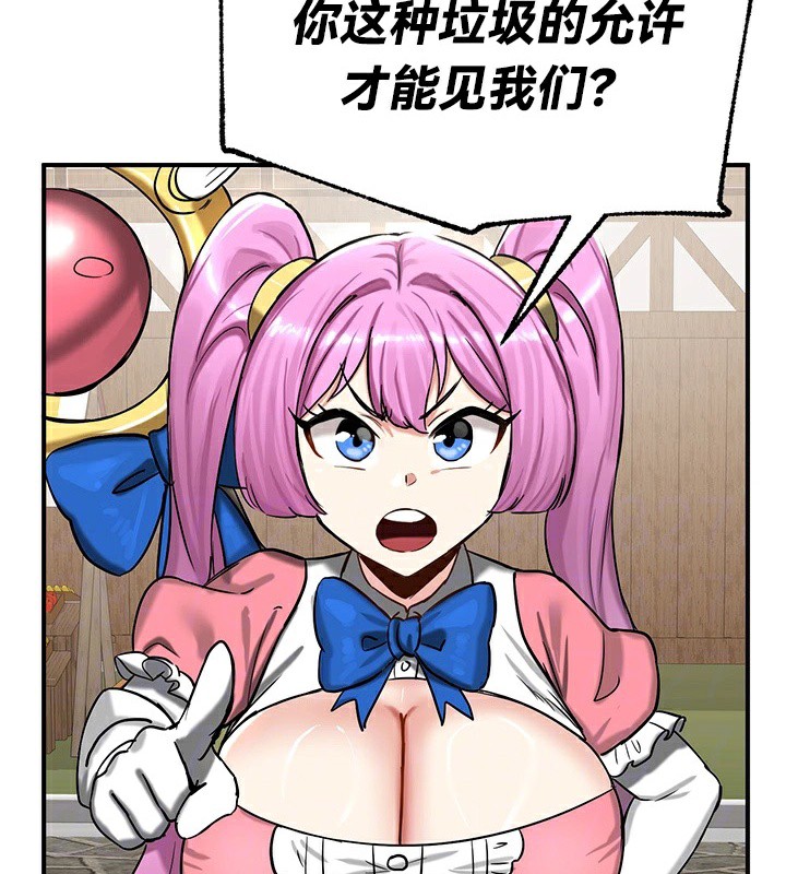 第57话 - 第24.jpg页
