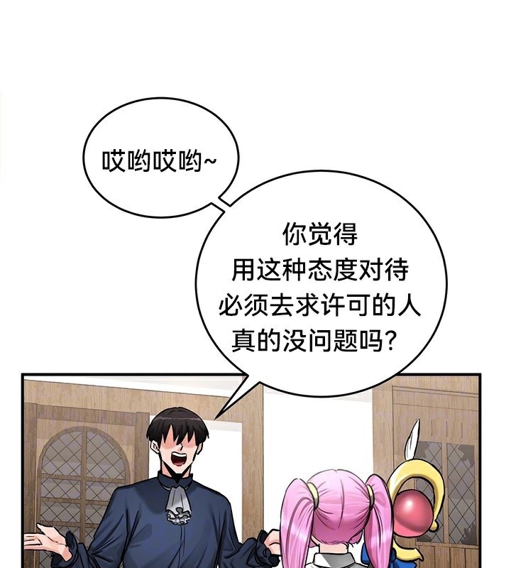 第57话 - 第26.jpg页
