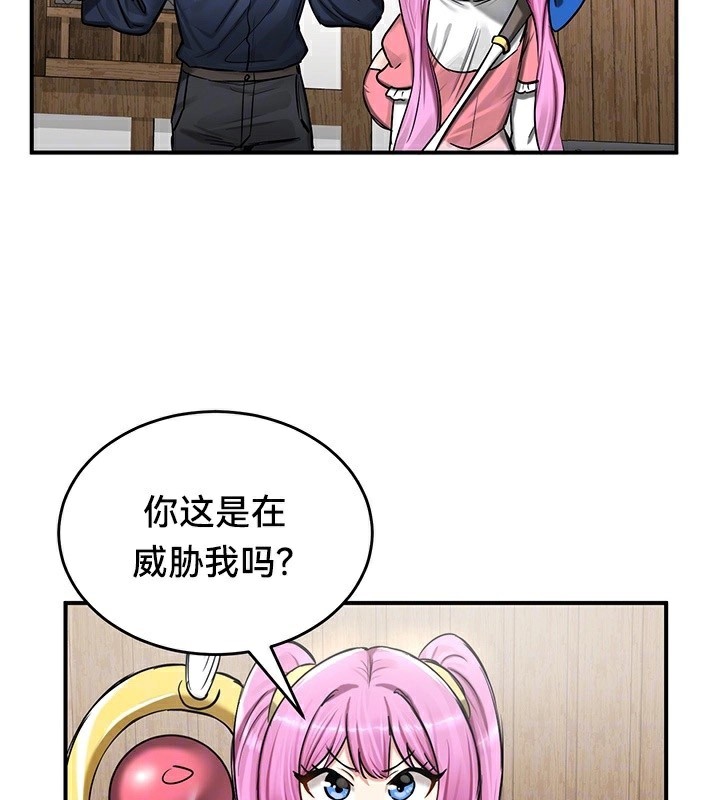 第57话 - 第27.jpg页