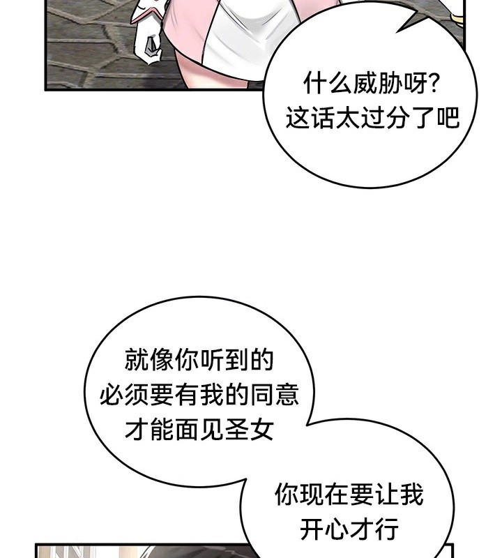 第57话 - 第29.jpg页