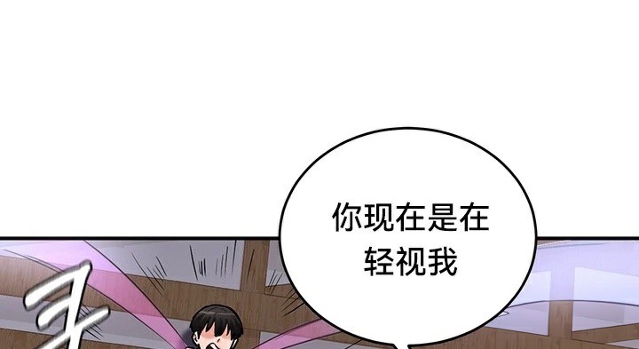 第57话 - 第31.jpg页