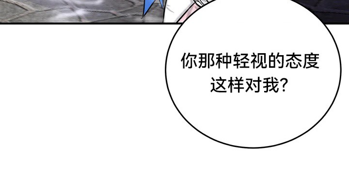 第57话 - 第34.jpg页