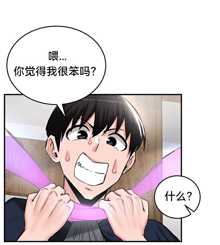 第57话 - 第35.jpg页