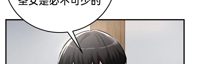 第57话 - 第40.jpg页