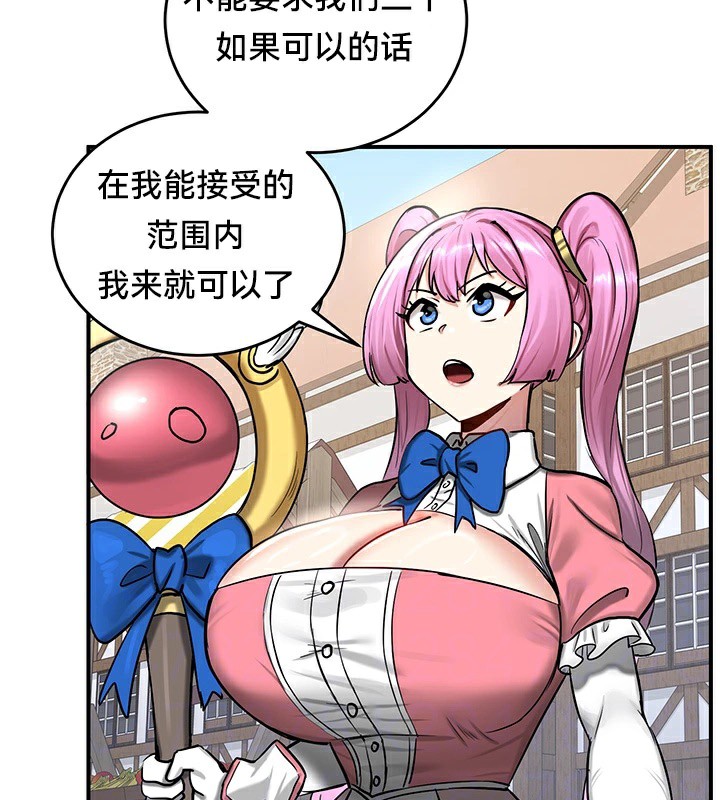 第57话 - 第42.jpg页