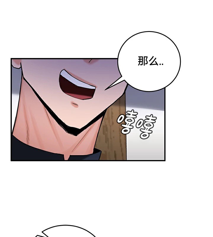第57话 - 第44.jpg页