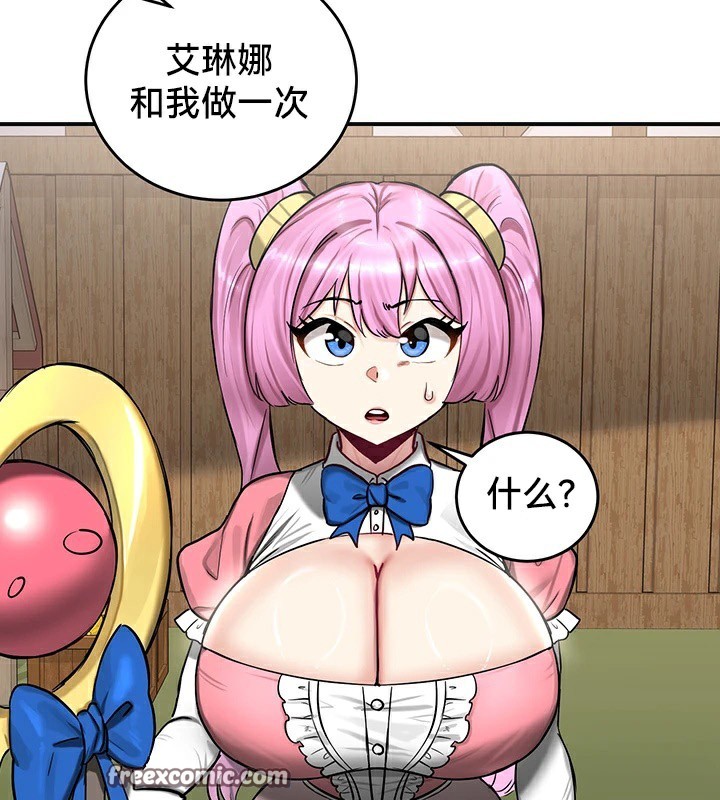 第57话 - 第45.jpg页