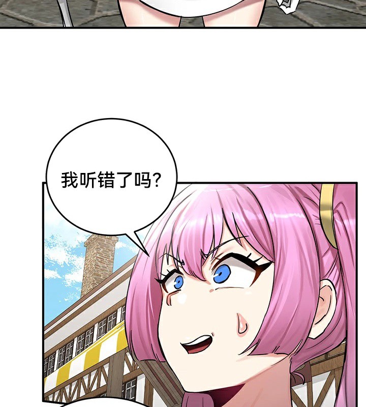 第57话 - 第47.jpg页