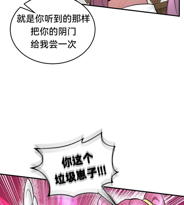第57话 - 第48.jpg页