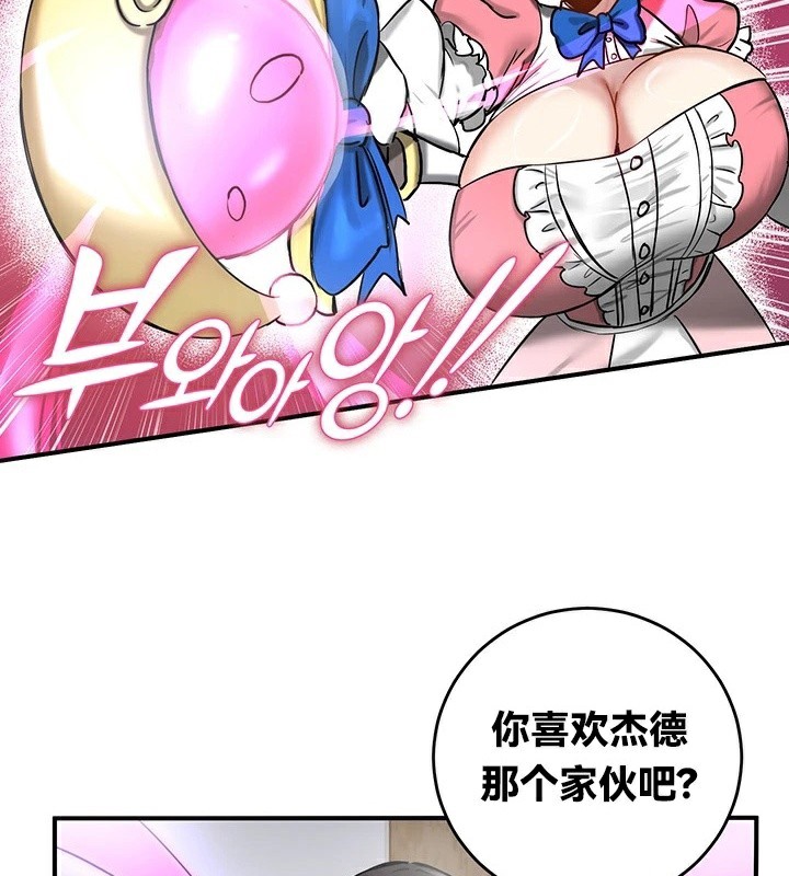第57话 - 第50.jpg页