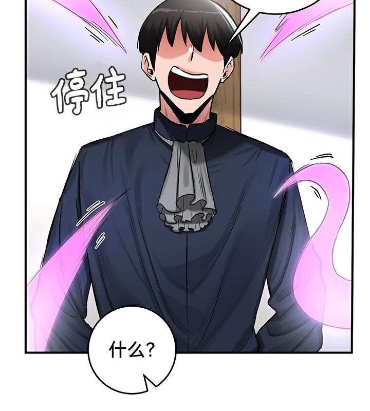 第57话 - 第51.jpg页