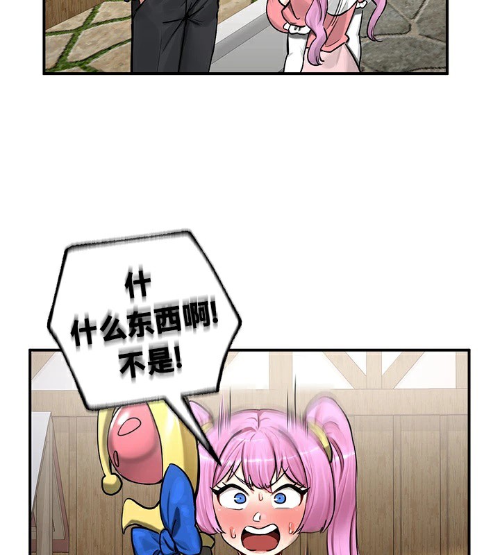 第57话 - 第54.jpg页