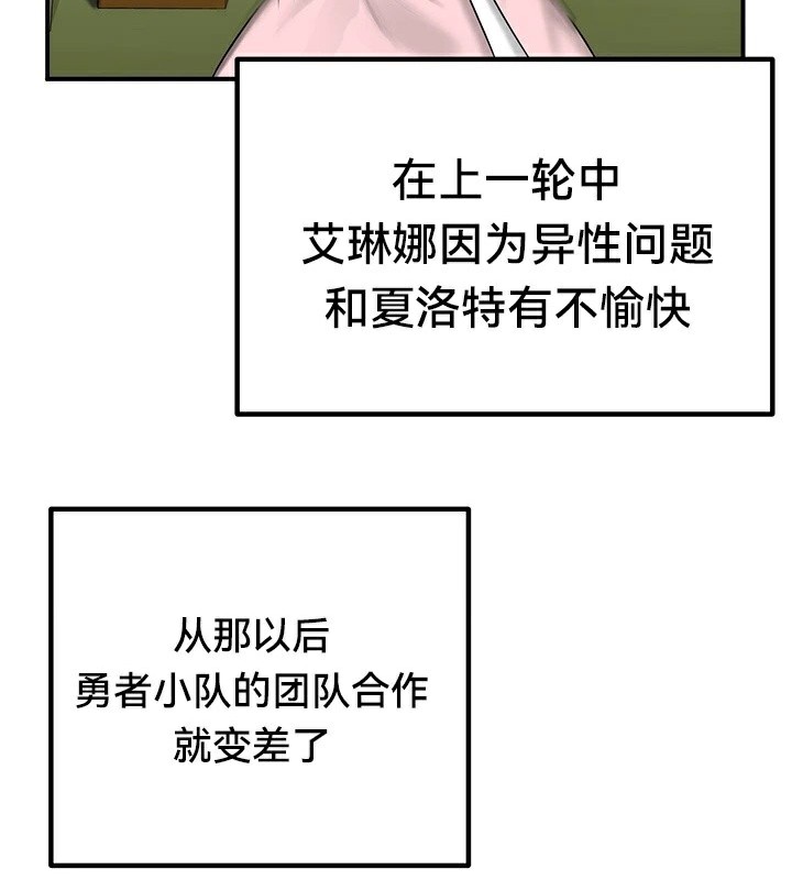 第57话 - 第56.jpg页