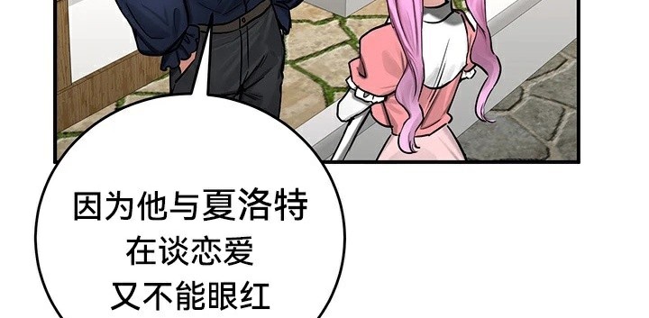 第57话 - 第58.jpg页