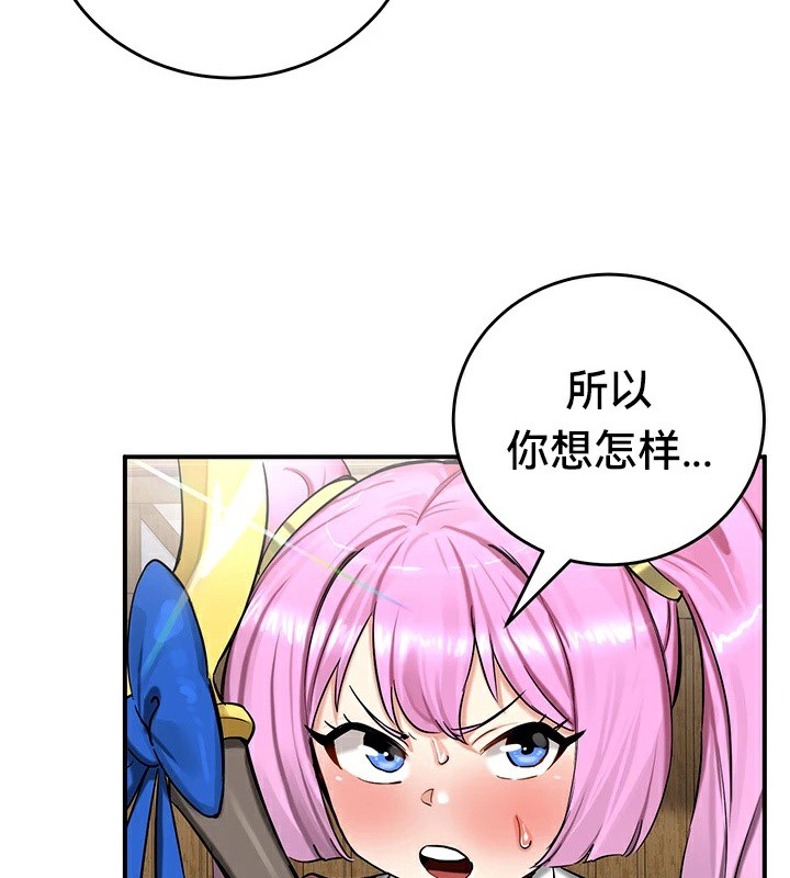 第57话 - 第59.jpg页