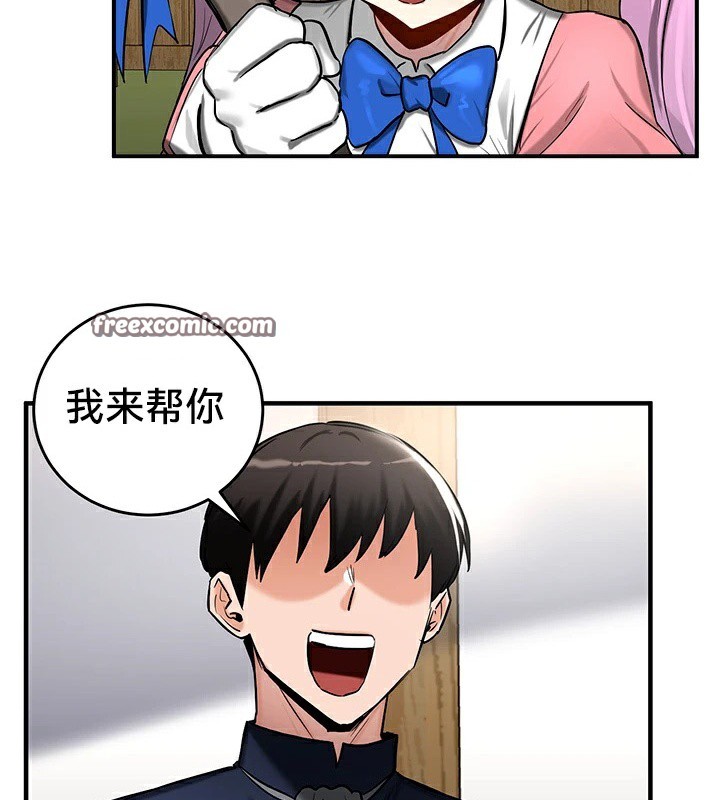 第57话 - 第60.jpg页