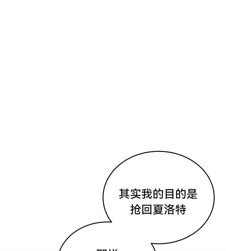 第57话 - 第62.jpg页