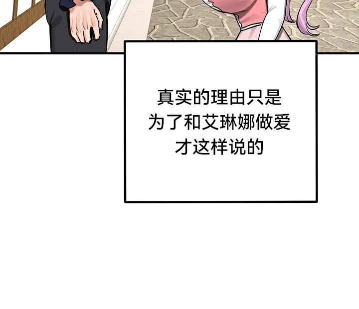 第57话 - 第64.jpg页