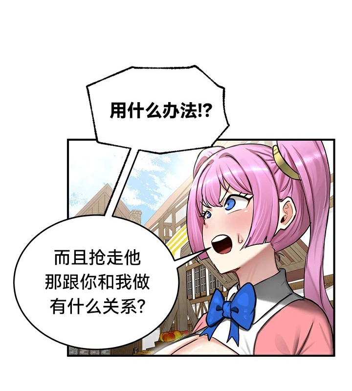 第57话 - 第65.jpg页