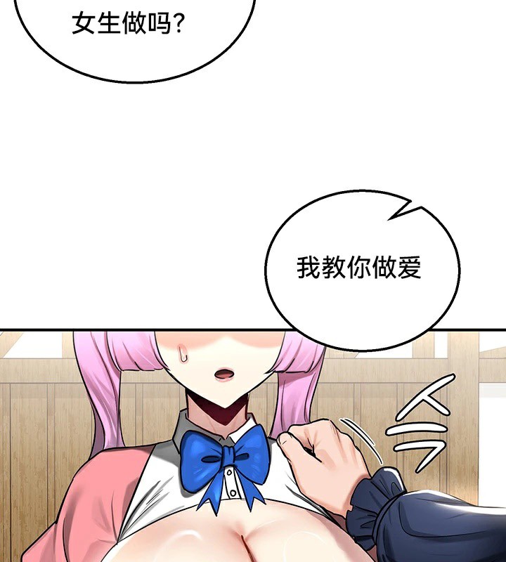 第57话 - 第69.jpg页