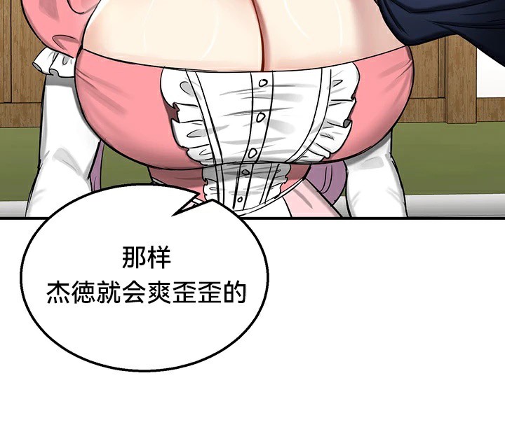 第57话 - 第70.jpg页