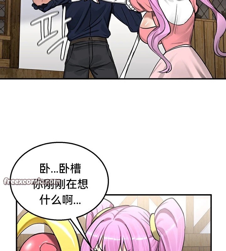 第57话 - 第75.jpg页