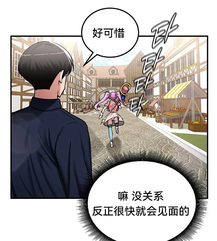 第57话 - 第78.jpg页