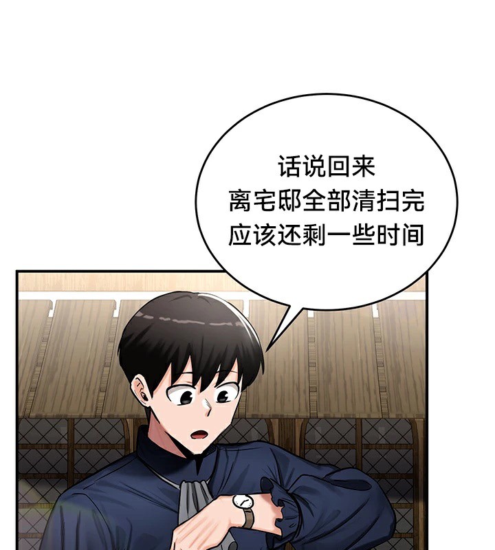 第57话 - 第80.jpg页