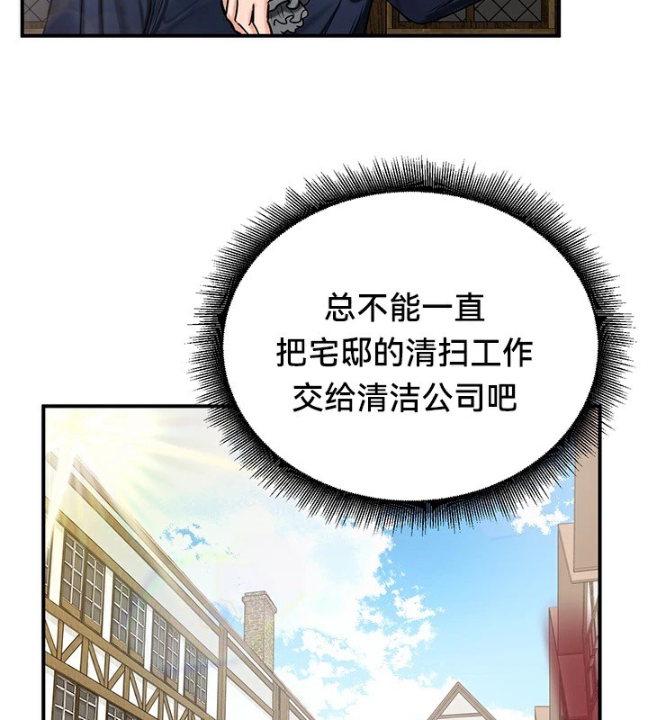 第57话 - 第81.jpg页