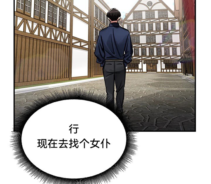 第57话 - 第82.jpg页
