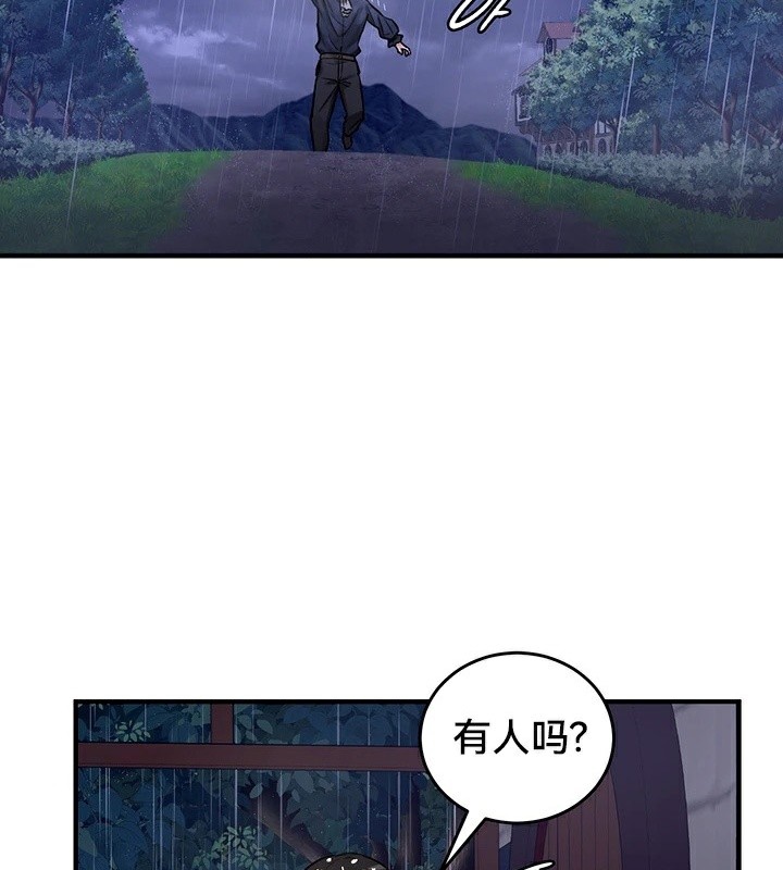 第57话 - 第87.jpg页