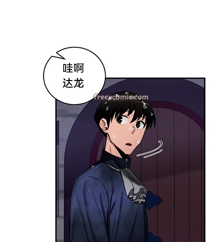 第57话 - 第90.jpg页