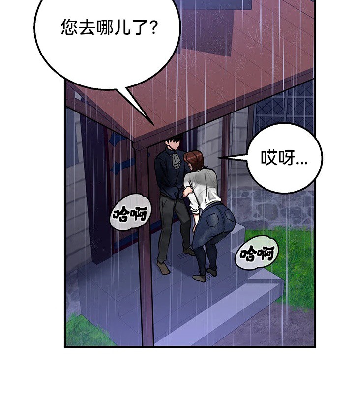 第57话 - 第95.jpg页
