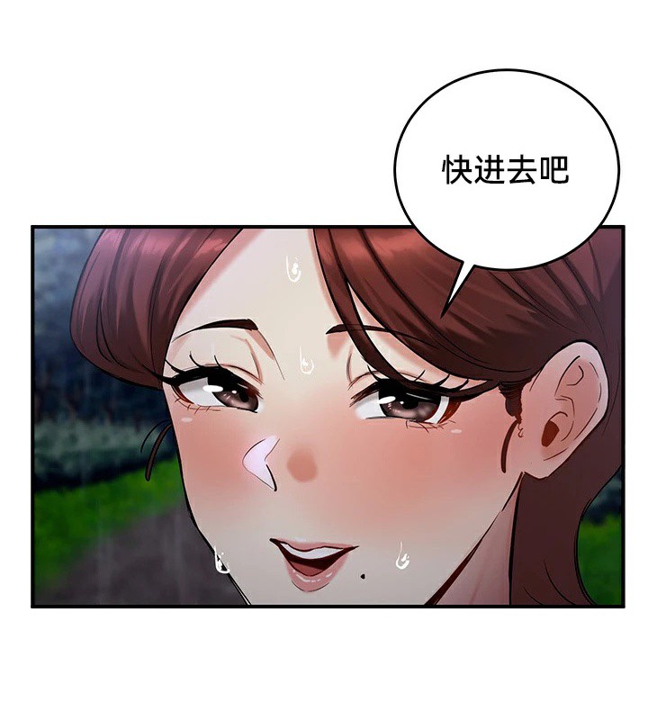 第57话 - 第101.jpg页