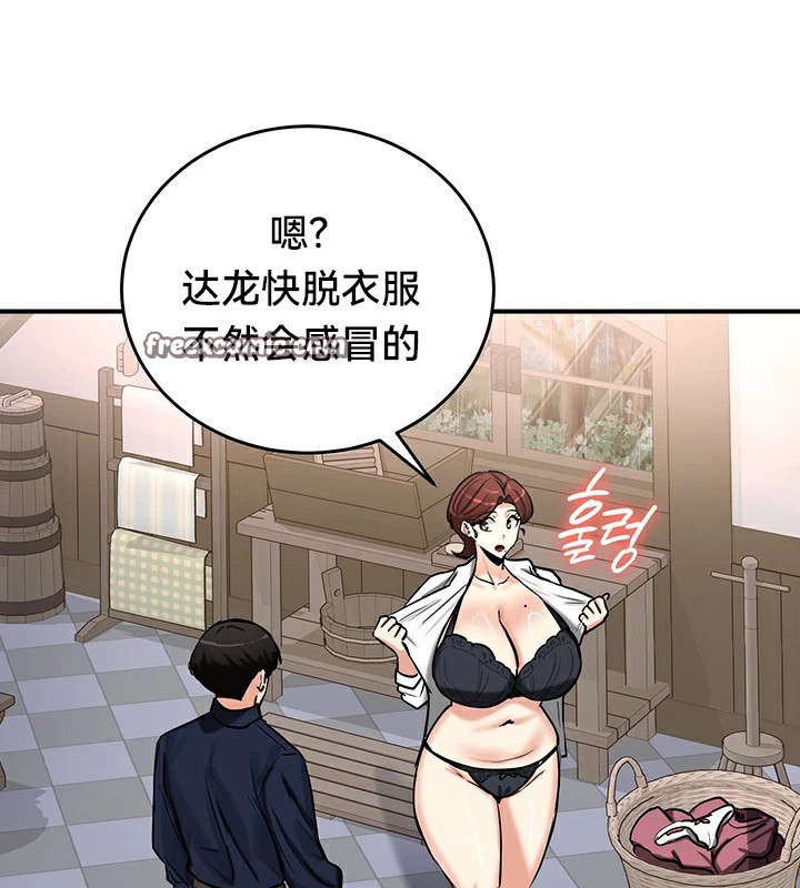 第57话 - 第105.jpg页