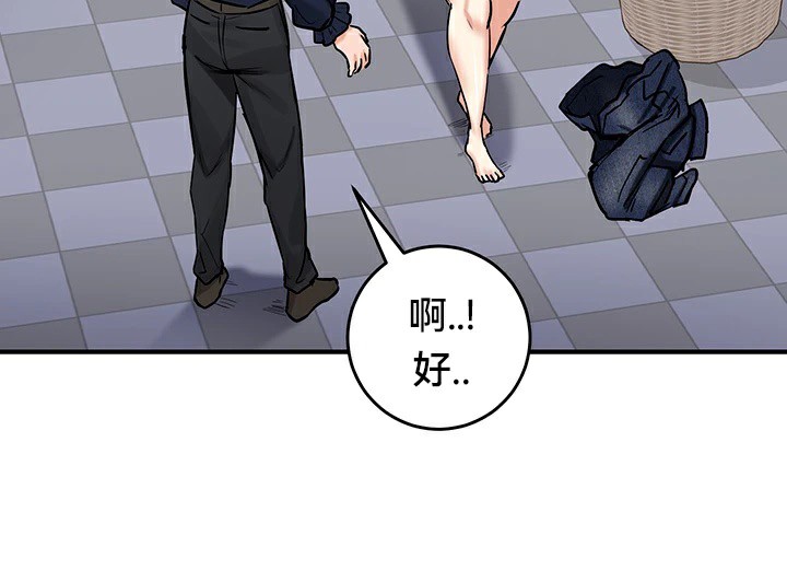 第57话 - 第106.jpg页
