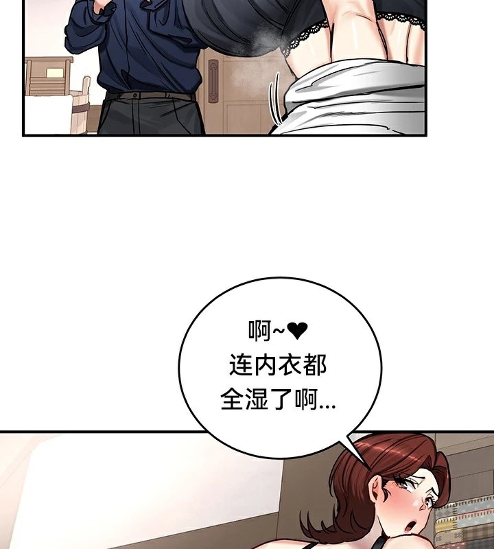 第57话 - 第108.jpg页