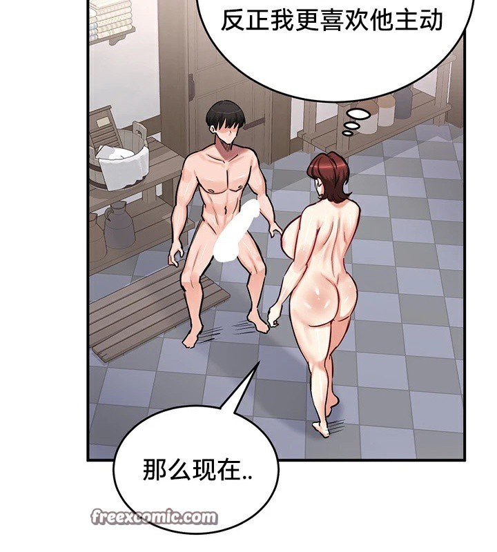 第57话 - 第120.jpg页