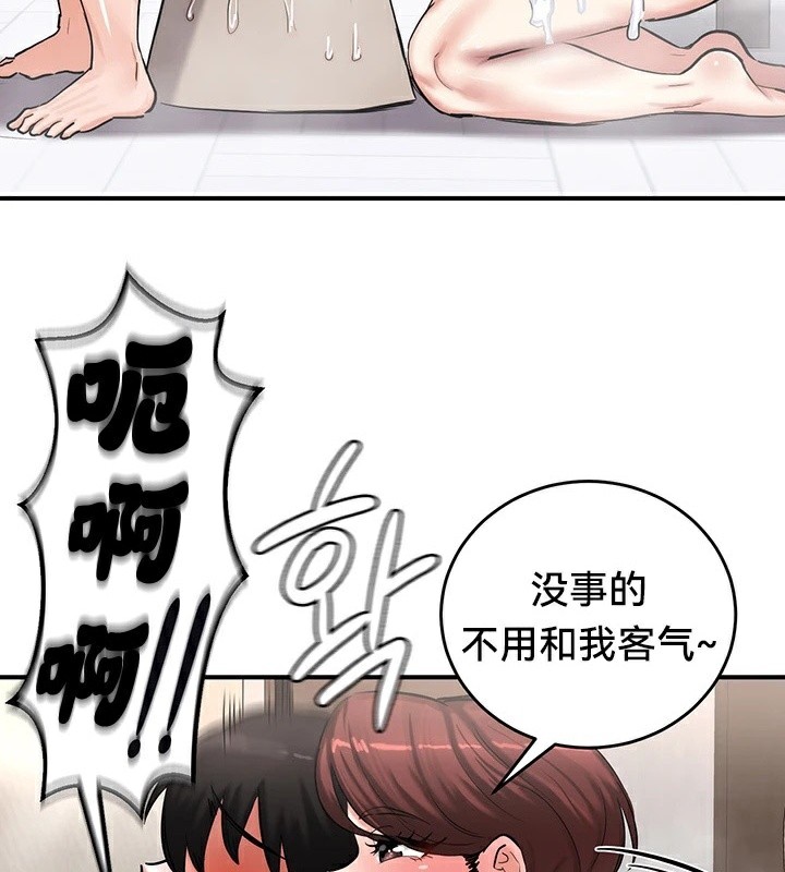 第57话 - 第128.jpg页