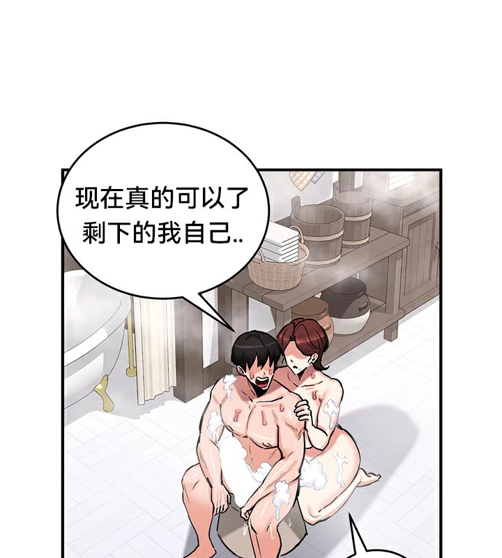 第57话 - 第134.jpg页