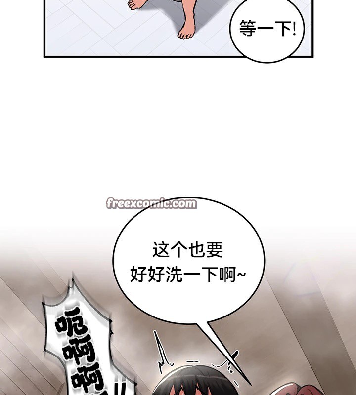 第57话 - 第135.jpg页