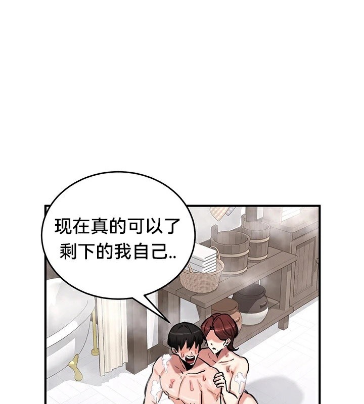 第58话 - 第1.jpg页