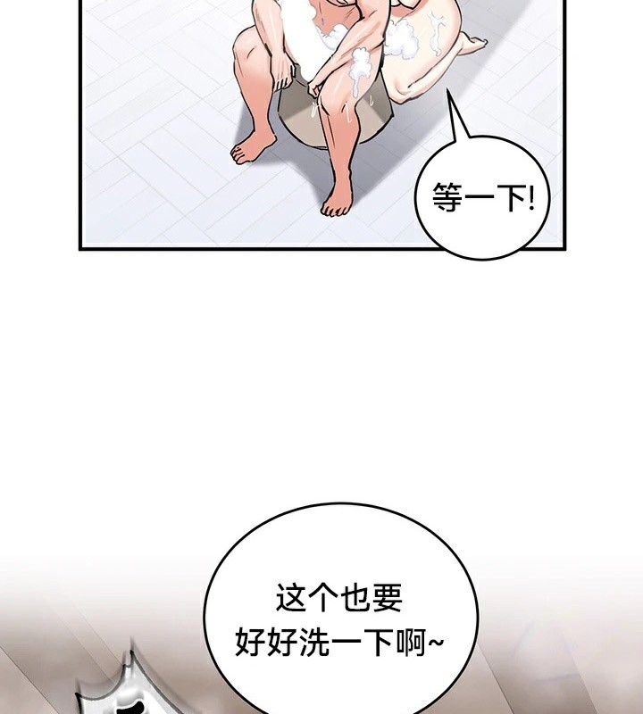 第58话 - 第2.jpg页