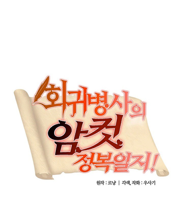 第58话 - 第5.jpg页