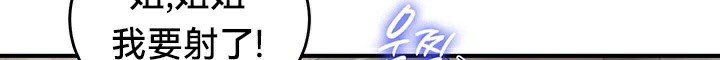 第58话 - 第10.jpg页